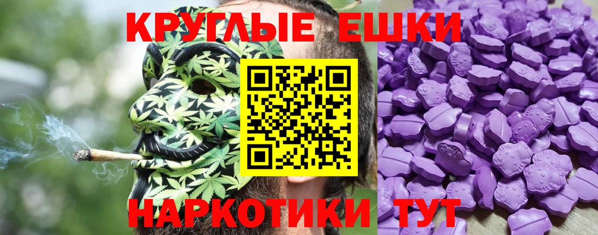 Ecstasy  Экстази XTC  Вход с VPN  продажа наркотиков  Анжеро-Судженск  Ecstasy XTC 