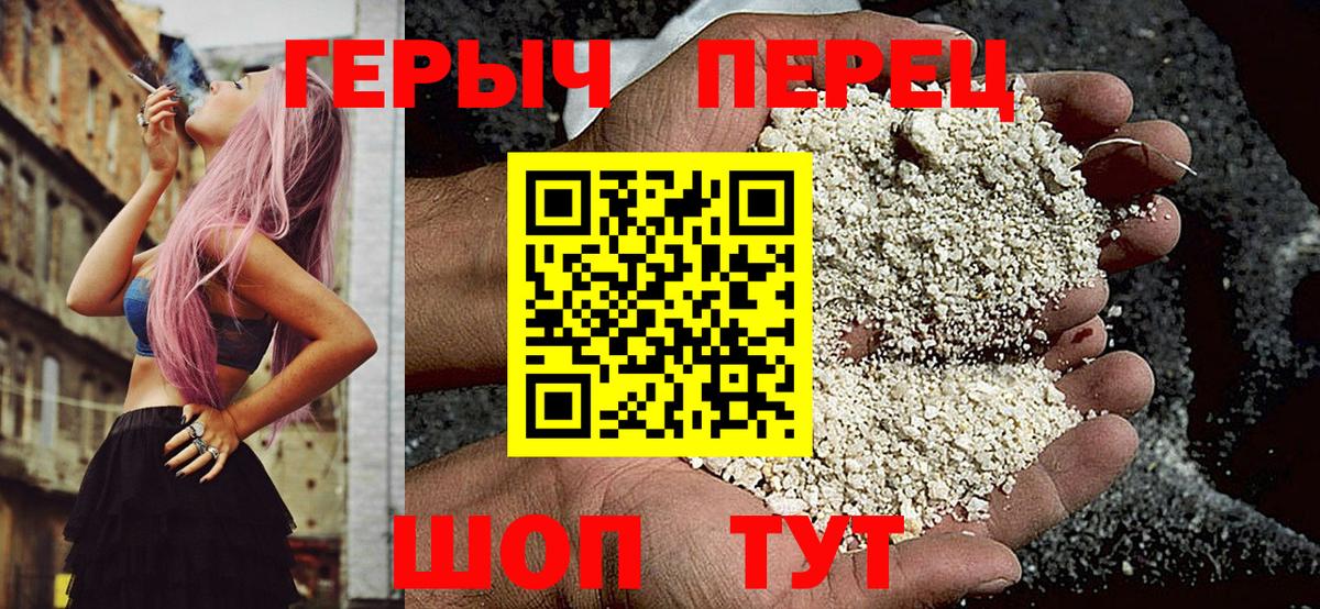 Анжеро-Судженск  ГЕРОИН герыч  ГЕРОИН  Вход с VPN 