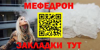 альфа пвп Азнакаево