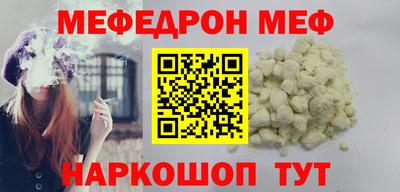 крисы Абинск