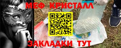 синтетический гашиш Абакан