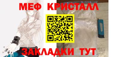 крисы Абинск
