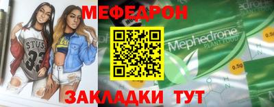 альфа пвп Азнакаево