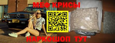 крисы Абинск
