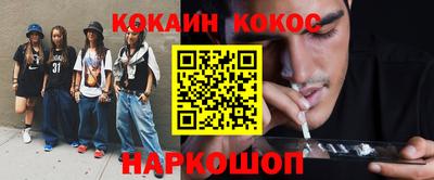 крисы Абинск