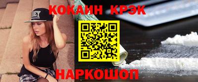 крисы Абинск
