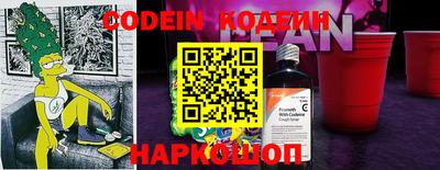 синтетический гашиш Абакан