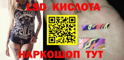 синтетический гашиш Абакан