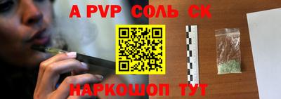альфа пвп Азнакаево