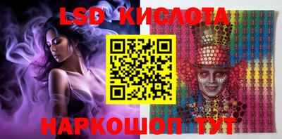 крисы Абинск