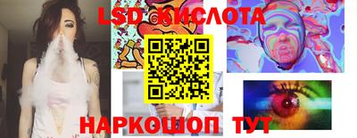 синтетический гашиш Абакан
