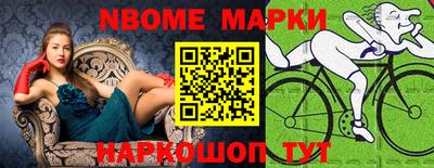 крисы Абинск