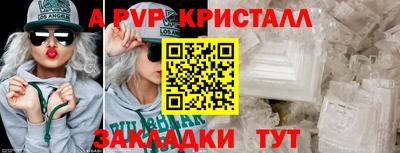 синтетический гашиш Абакан
