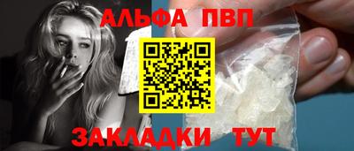 синтетический гашиш Абакан