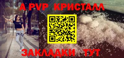 синтетический гашиш Абакан