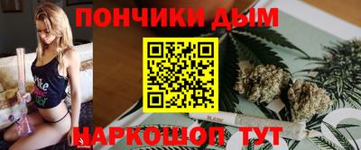 синтетический гашиш Абакан