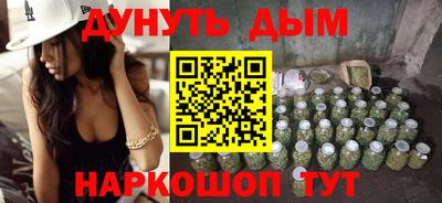 крисы Абинск