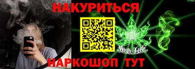 синтетический гашиш Абакан