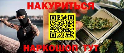 крисы Абинск