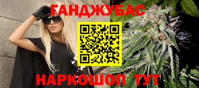 синтетический гашиш Абакан