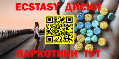 синтетический гашиш Абакан
