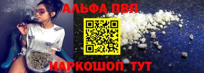 синтетический гашиш Абакан