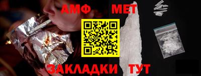 альфа пвп Азнакаево
