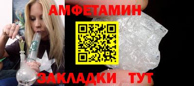 альфа пвп Азнакаево