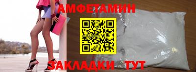 альфа пвп Азнакаево