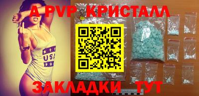 синтетический гашиш Абакан