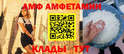 альфа пвп Азнакаево