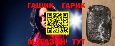 крисы Абинск