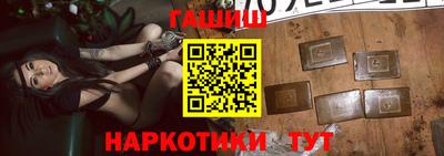 синтетический гашиш Абакан