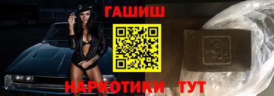 синтетический гашиш Абакан
