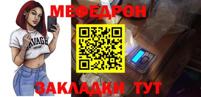синтетический гашиш Абакан