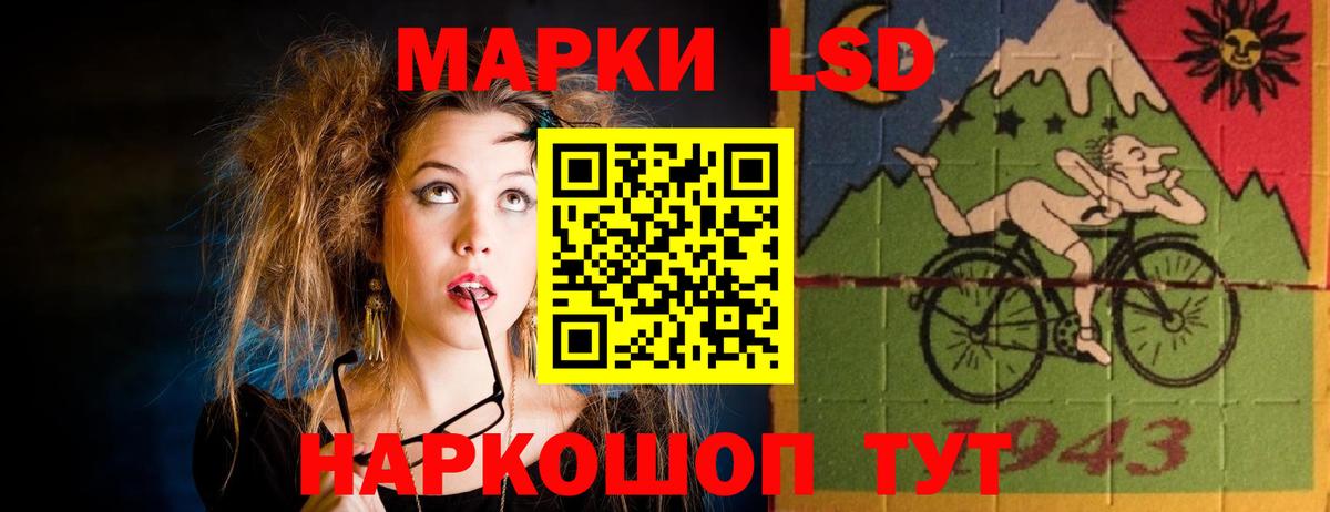 LSD-25 экстази кислота  Вход с VPN  LSD-25 экстази ecstasy  ЛСД экстази  Анжеро-Судженск 