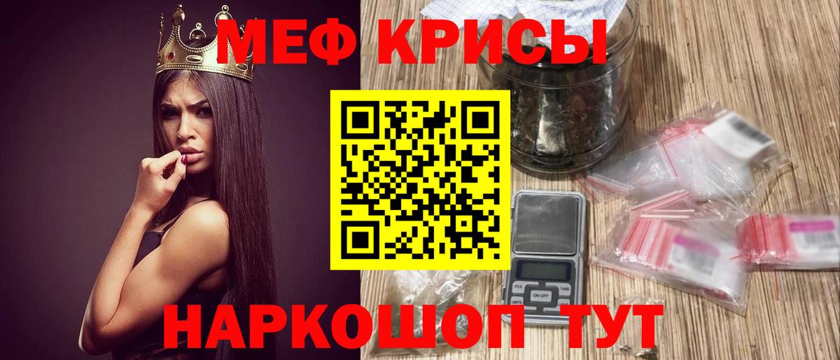 Анжеро-Судженск  Меф VHQ  МЕФ  Вход с VPN  Мефедрон mephedrone 