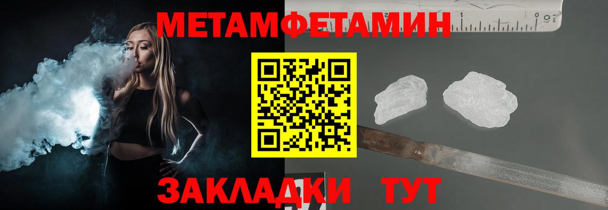 Метамфетамин Декстрометамфетамин 99.9% Анжеро-Судженск