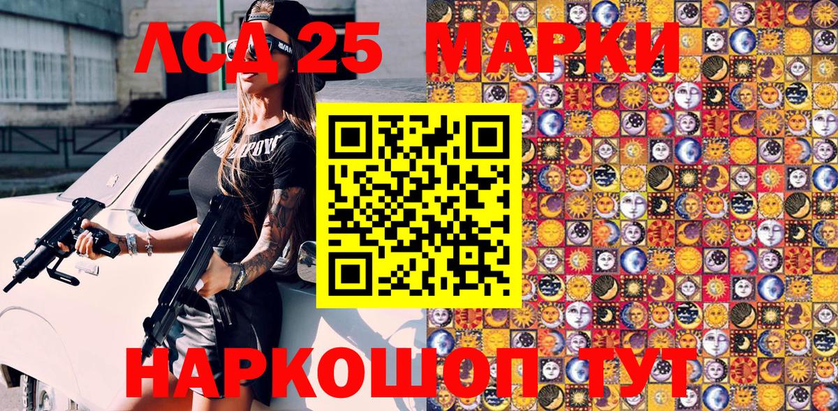 Марки N-bome 1,8мг  Вход с VPN  Анжеро-Судженск 