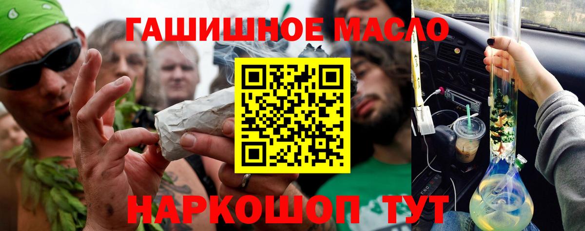 ТГК вейп Анжеро-Судженск