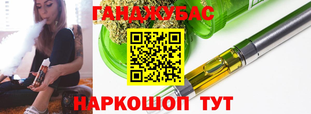 МЕФ кристаллы  Метамфетамин  Вейп ТГК  Вход с VPN  Бошки Шишки  Анжеро-Судженск  А ПВП СОЛЬ   ГАШИШ 